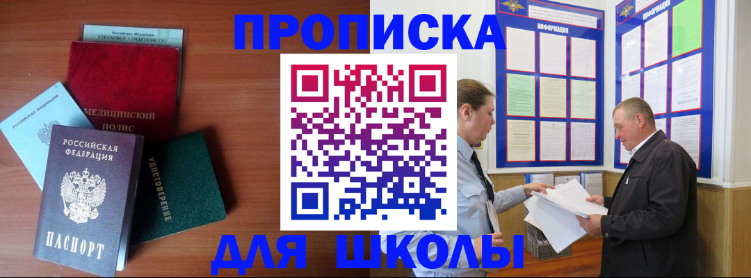 форма 3 в Уфе